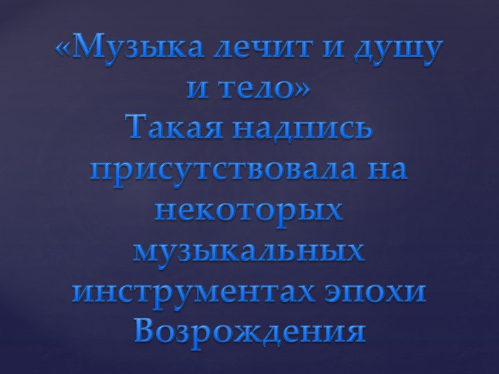 Нетрадиционные методы в работе, дошкольное образование