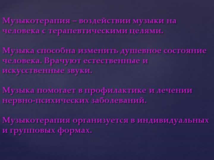 Нетрадиционные методы в работе, дошкольное образование