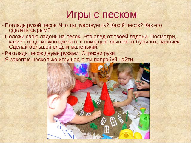 Развитие мелкой моторики