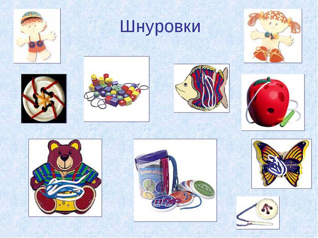 Развитие мелкой моторики