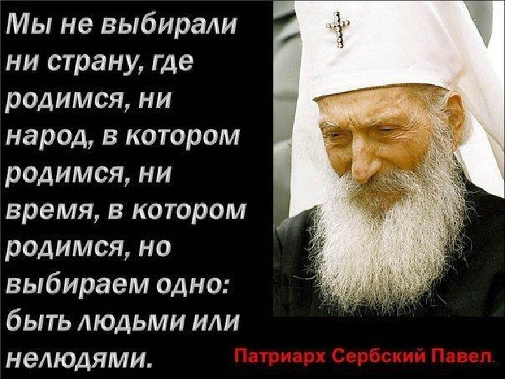 Презентация к родительскому собранию "Нравственно- патриотическое воспитание дошкольников"