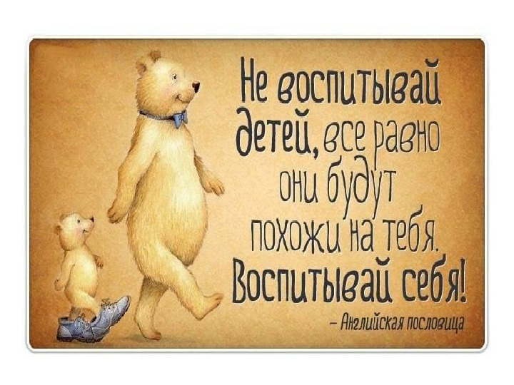 Презентация к родительскому собранию "Нравственно- патриотическое воспитание дошкольников"