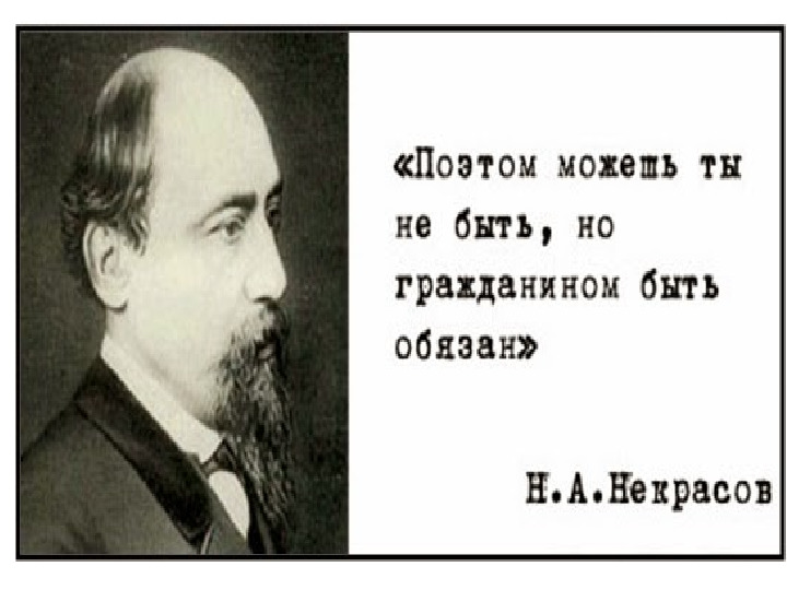 Презентация к родительскому собранию "Нравственно- патриотическое воспитание дошкольников"