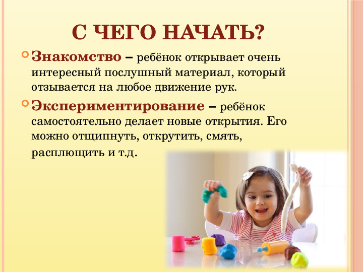 Консультация для педагогов ДОУ на тему: "Использование здоровьесберегающих технологий в организованной образовательной деятельности
