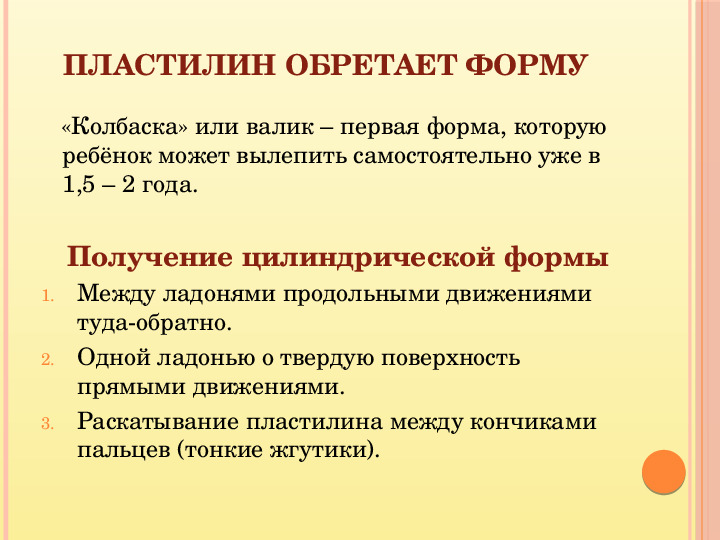Консультация для педагогов ДОУ на тему: "Использование здоровьесберегающих технологий в организованной образовательной деятельности