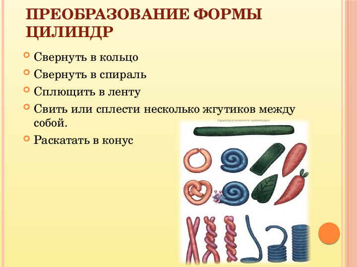 Консультация для педагогов ДОУ на тему: "Использование здоровьесберегающих технологий в организованной образовательной деятельности