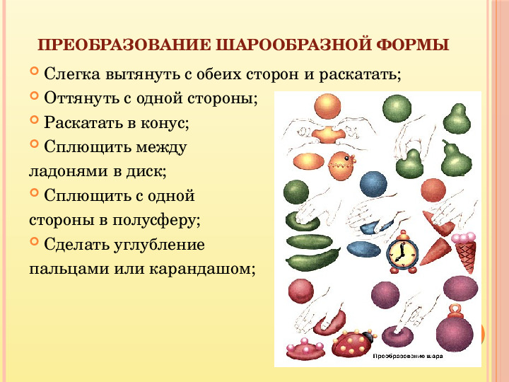 Консультация для педагогов ДОУ на тему: "Использование здоровьесберегающих технологий в организованной образовательной деятельности