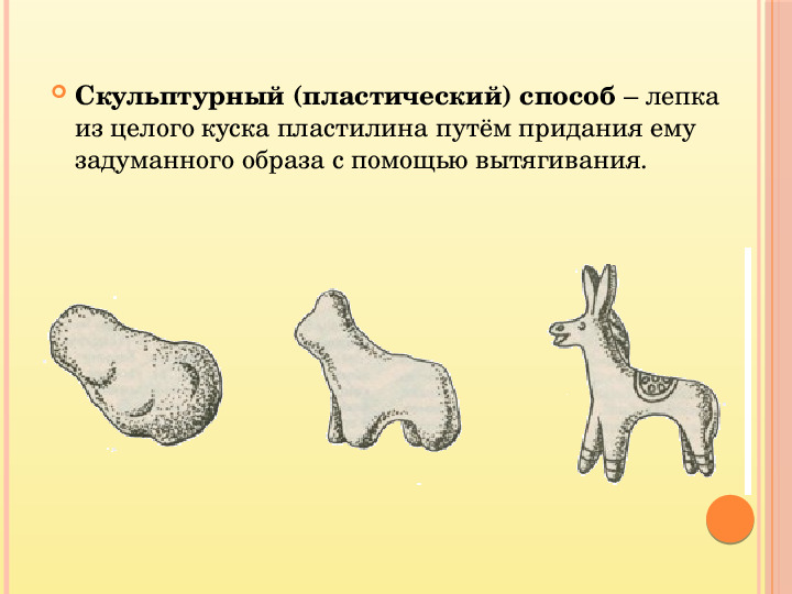 Консультация для педагогов ДОУ на тему: "Использование здоровьесберегающих технологий в организованной образовательной деятельности