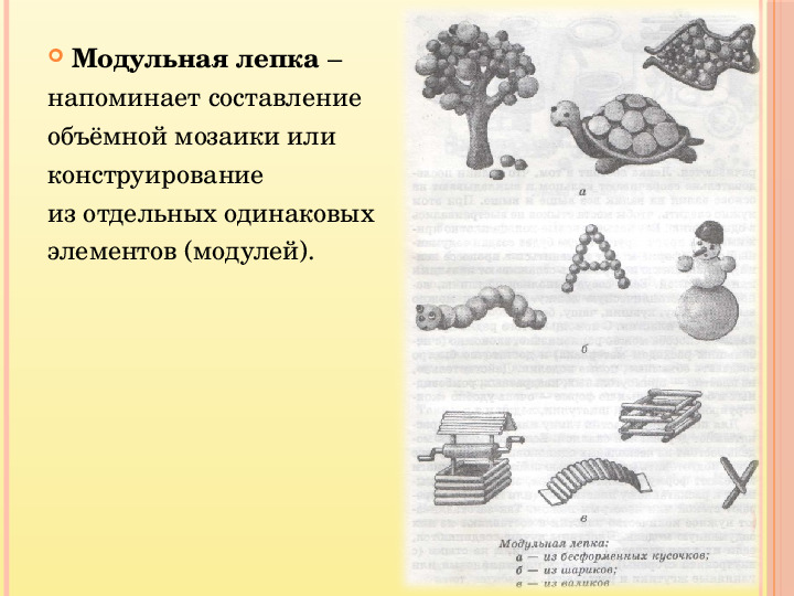 Консультация для педагогов ДОУ на тему: "Использование здоровьесберегающих технологий в организованной образовательной деятельности