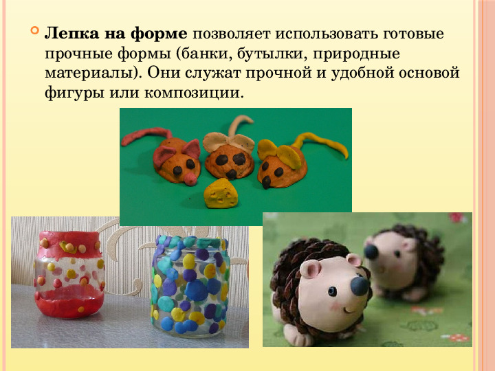 Консультация для педагогов ДОУ на тему: "Использование здоровьесберегающих технологий в организованной образовательной деятельности