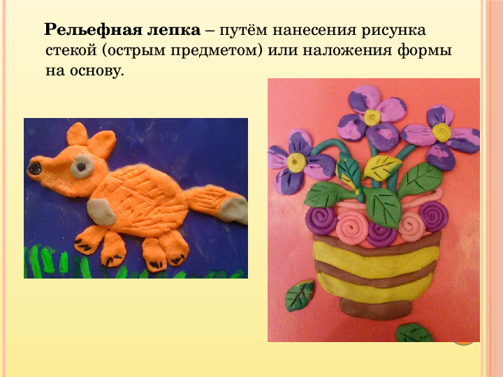 Консультация для педагогов ДОУ на тему: "Использование здоровьесберегающих технологий в организованной образовательной деятельности