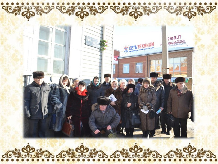Презентация для литературной гостиной по творчеству поэта М. Шиханова " Сибирь, Сибирь, Земля отцов..."