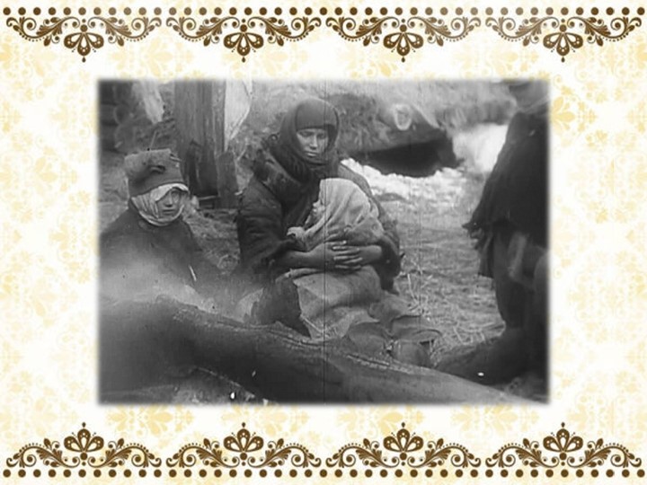 Презентация для литературной гостиной по творчеству поэта М. Шиханова " Сибирь, Сибирь, Земля отцов..."