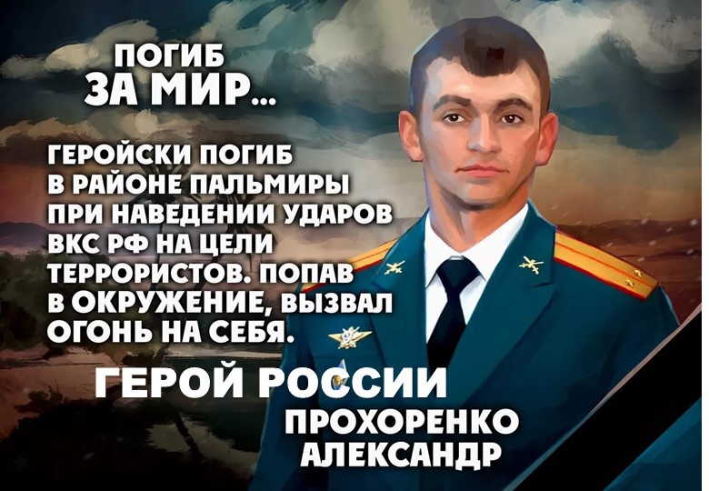 Презентация к беседе "Герои рядом с нами" в рамках тематического дня "День героев Отечества"