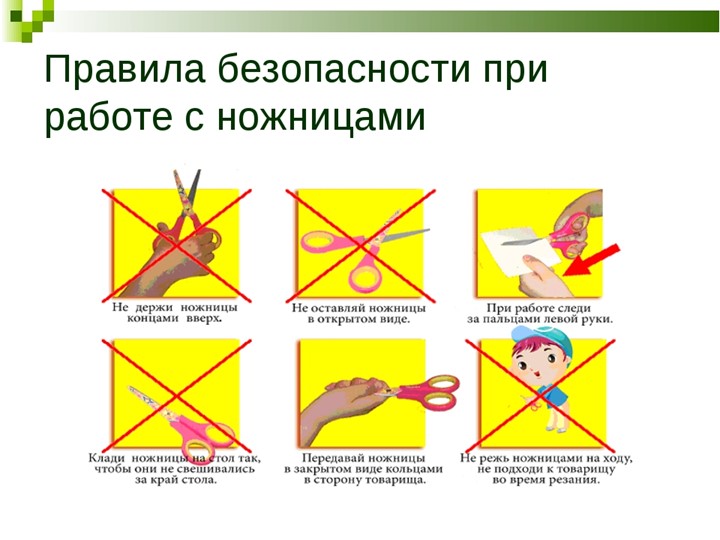 Презентация. Учим буквы. Буква Н.