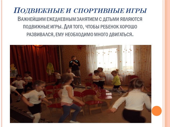 Презентация "О здоровье всерьез"