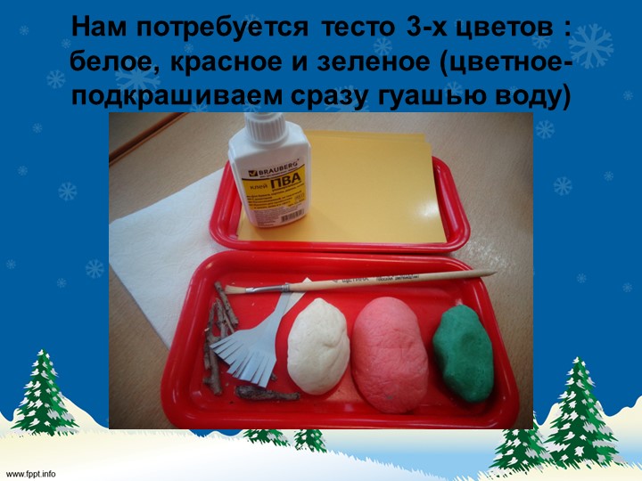 Презентация по тестопластике в средней группе :"Трудолюбивый снеговик"