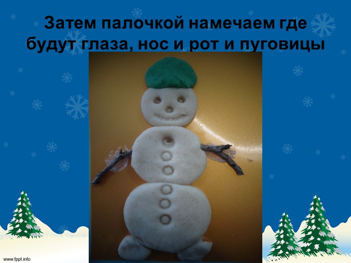 Презентация по тестопластике в средней группе :"Трудолюбивый снеговик"