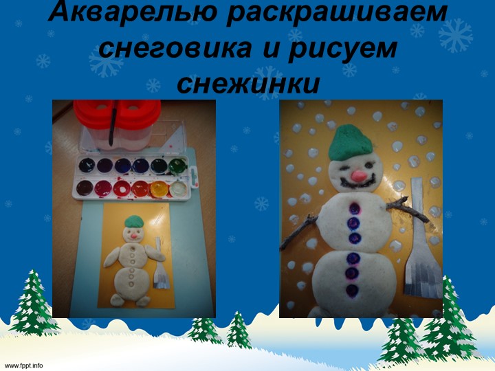 Презентация по тестопластике в средней группе :"Трудолюбивый снеговик"