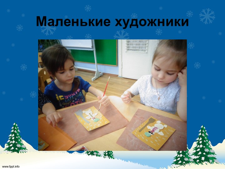 Презентация по тестопластике в средней группе :"Трудолюбивый снеговик"
