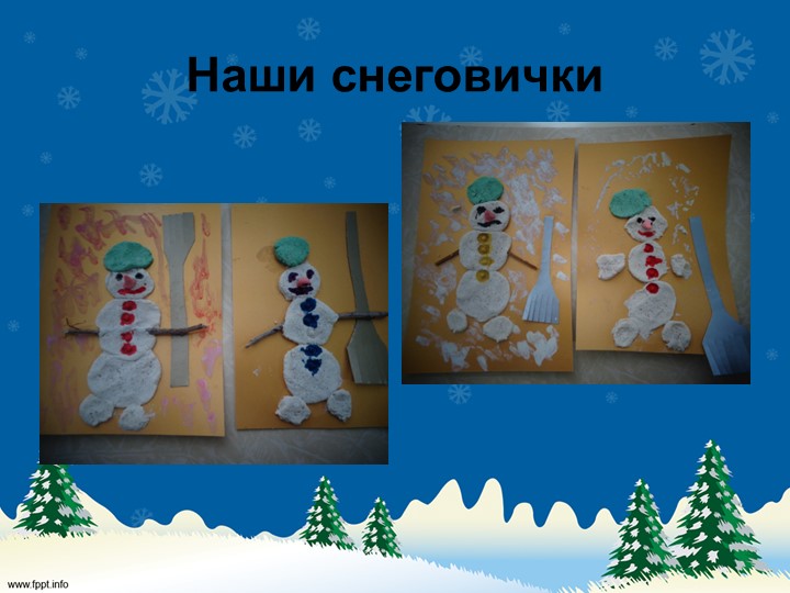 Презентация по тестопластике в средней группе :"Трудолюбивый снеговик"