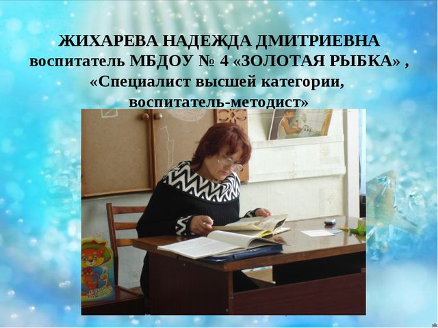 Познавательная и воспитательная сила слова в произведениях В. А. Сухомлинского