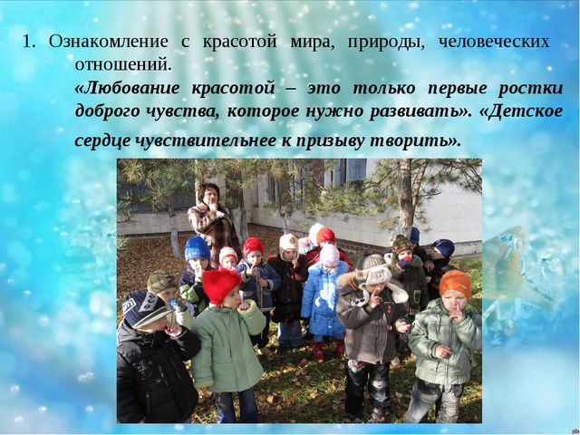 Познавательная и воспитательная сила слова в произведениях В. А. Сухомлинского