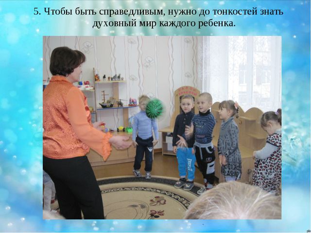 Познавательная и воспитательная сила слова в произведениях В. А. Сухомлинского