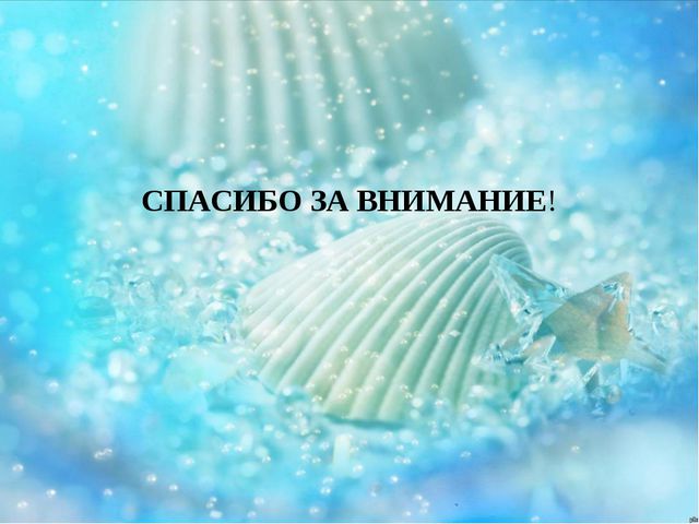 Познавательная и воспитательная сила слова в произведениях В. А. Сухомлинского