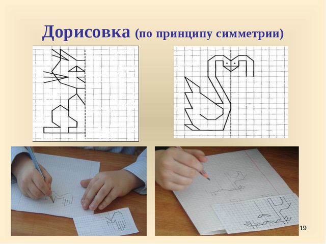 Родителям о развитии мелкой моторики