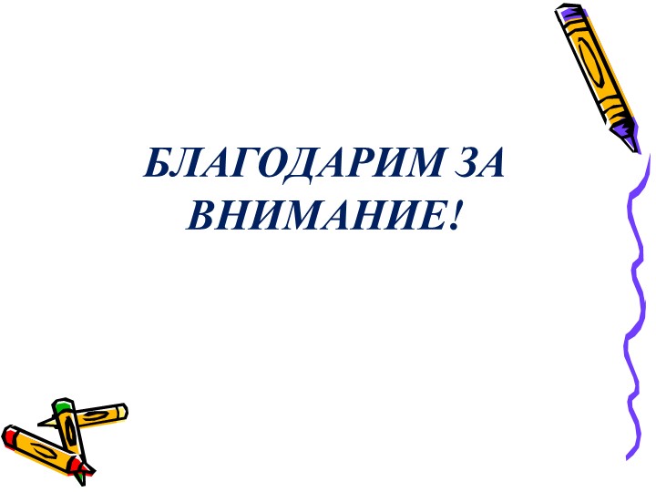 Презентация - консультация для родителей "Формирование родительской компетентности в области музыкального развития"