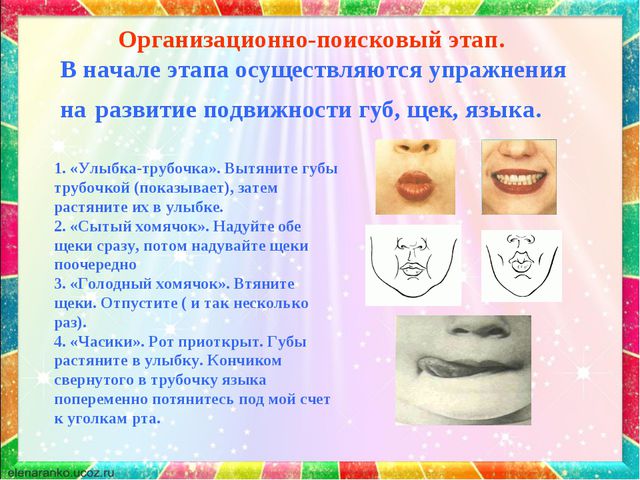 Краденое солнце. Презентация