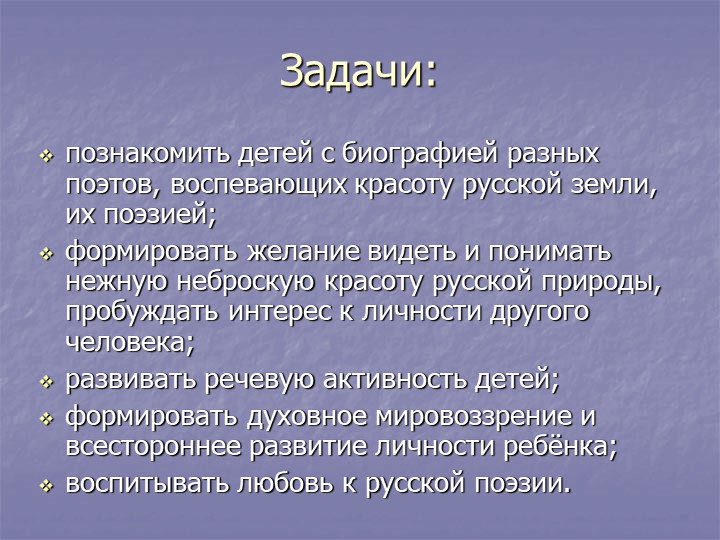 Презентация кружка на тему "Золотая свеча"