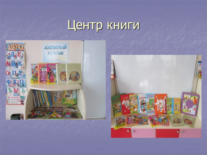 Презентация кружка на тему "Золотая свеча"