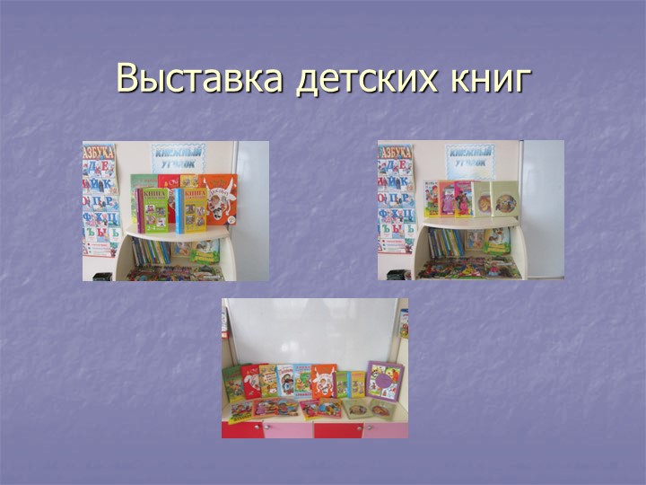 Презентация кружка на тему "Золотая свеча"