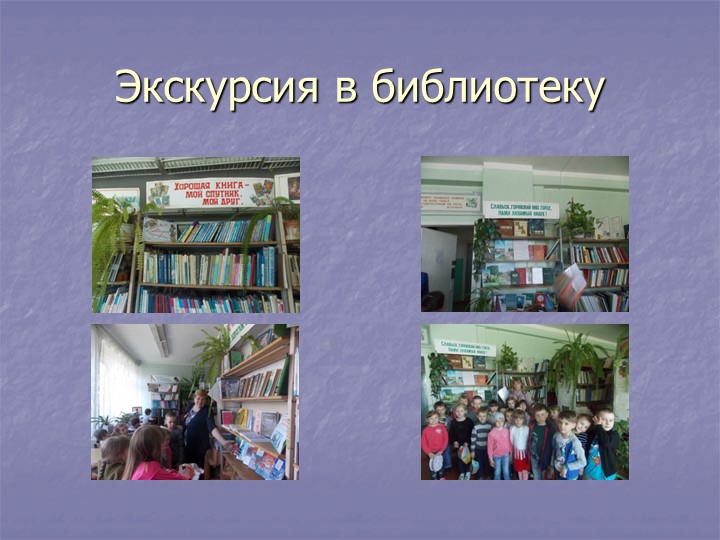Презентация кружка на тему "Золотая свеча"