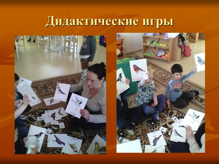 Презентация на тему "осень золотая" (средняя группа)