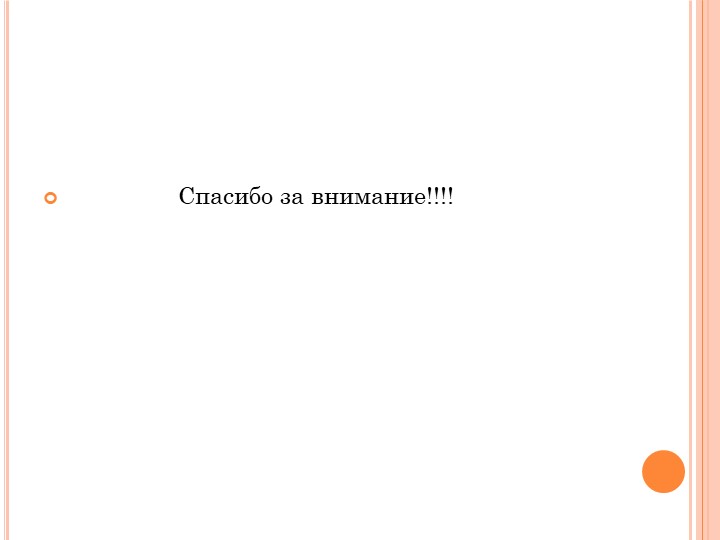 МАСТЕР –КЛАСС " НОВОГОДНИЙ СУВЕНИР «СОБАЧКА» ИЗ БРОСОВОГО МАТЕРИАЛА"