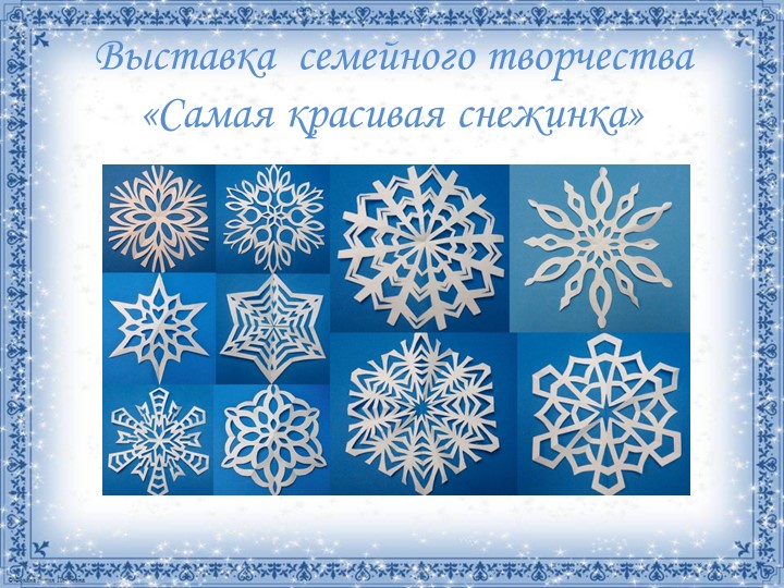 Познавательно- речевой творческий проект во второй младшей группе «Зимушка- зима»