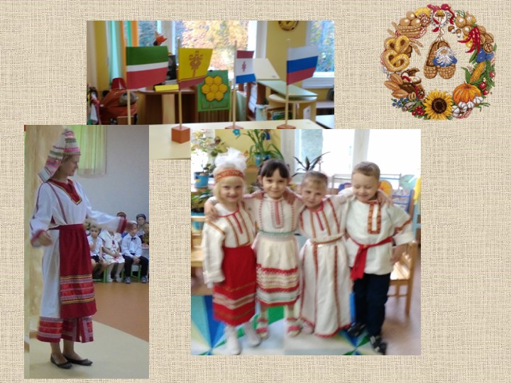 НОД по конструированию из разного материала "Куколка оберег"