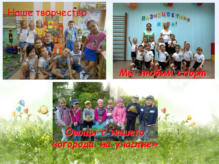 Портфолио воспитателя МБДОУ "Детский сад № 20", г. Рязань Шелестовой Ольги Игоревны