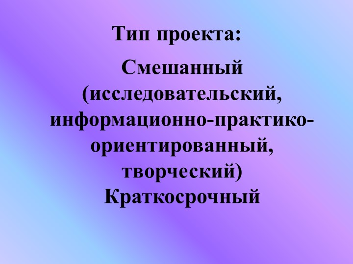 Презентация "Ребенок и другие люди"