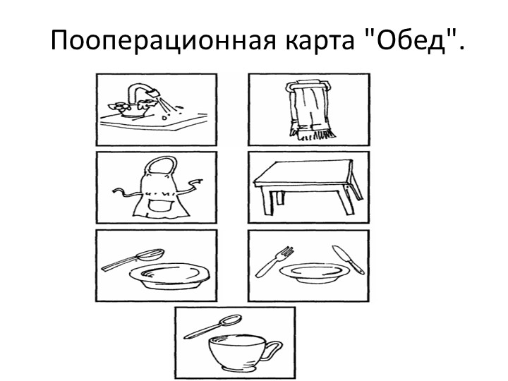 Особенности детей с расстройствами аутистического спектра