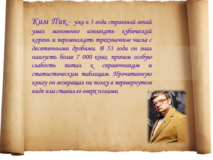 Особенности детей с расстройствами аутистического спектра