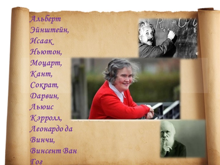 Особенности детей с расстройствами аутистического спектра