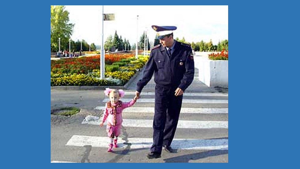 Презентация: Фото-кейс "Ребенок потерялся"