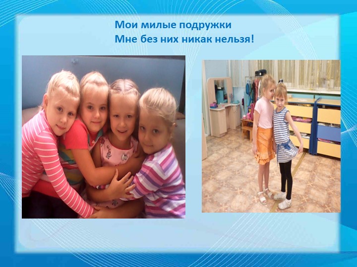 Презентация "Игровая деятельность дошкольников".