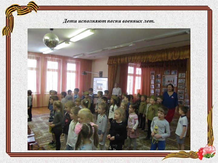 Фотоотчёт проведения мероприятия, посвящённого "Битве под Москвой"