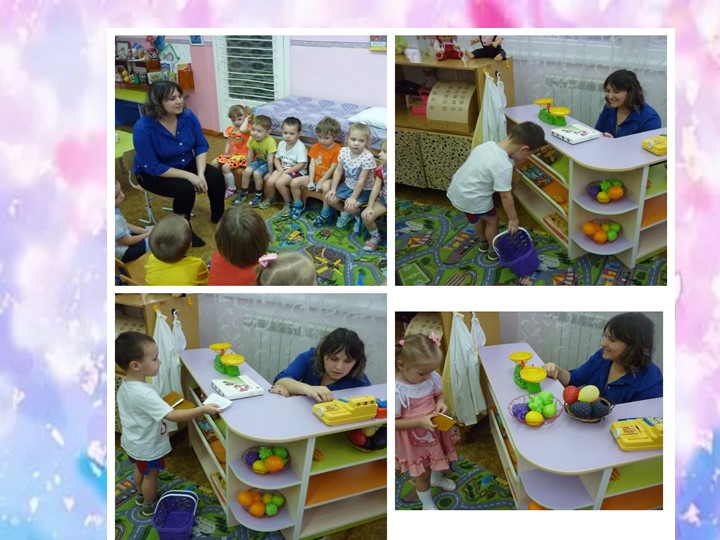 Презентация "Я - воспитатель"