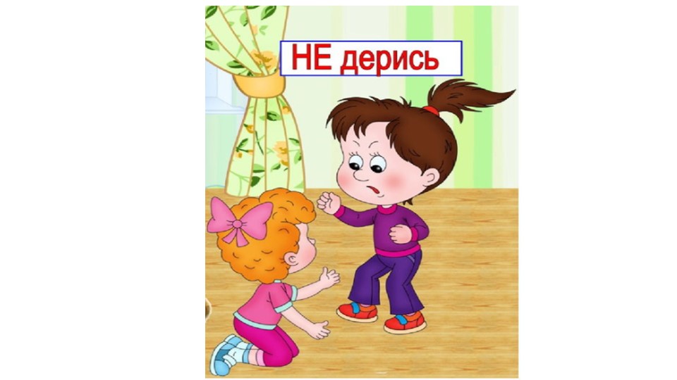 Презентация к занятию "Детский сад наш так хорош - лучше сада не найдешь"